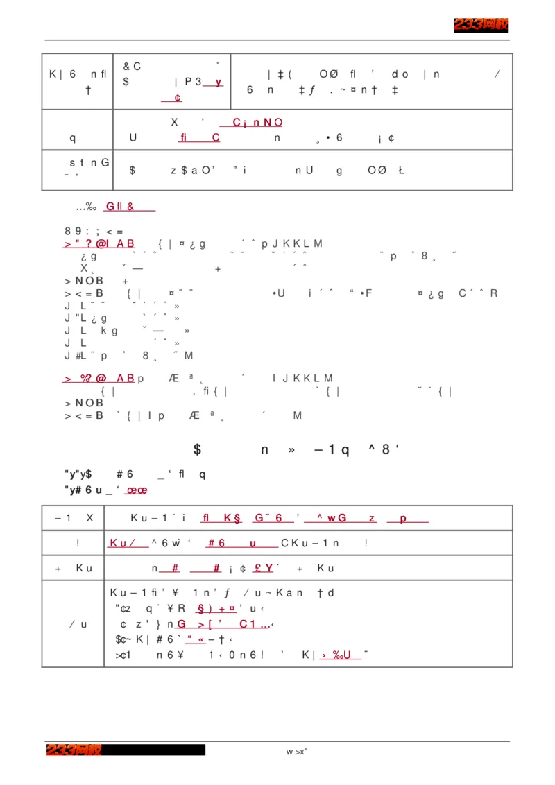 1-75_2026年一级建造师_2026年一建建筑_2025年一建建筑SVIP_02-基础精讲✿高端面授✿深度强化_18-建筑《教材精讲班》江凌俊、梁毛233_江凌俊