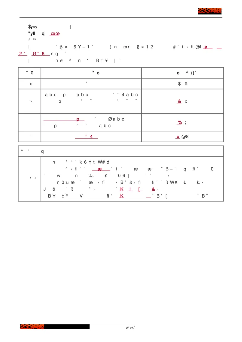 1-75_2026年一级建造师_2026年一建建筑_2025年一建建筑SVIP_02-基础精讲✿高端面授✿深度强化_18-建筑《教材精讲班》江凌俊、梁毛233_江凌俊