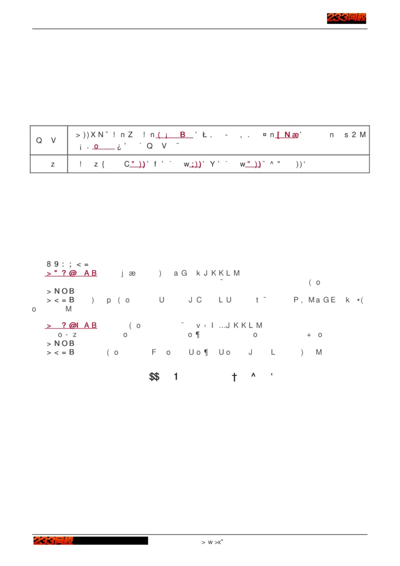 1-75_2026年一级建造师_2026年一建建筑_2025年一建建筑SVIP_02-基础精讲✿高端面授✿深度强化_18-建筑《教材精讲班》江凌俊、梁毛233_江凌俊
