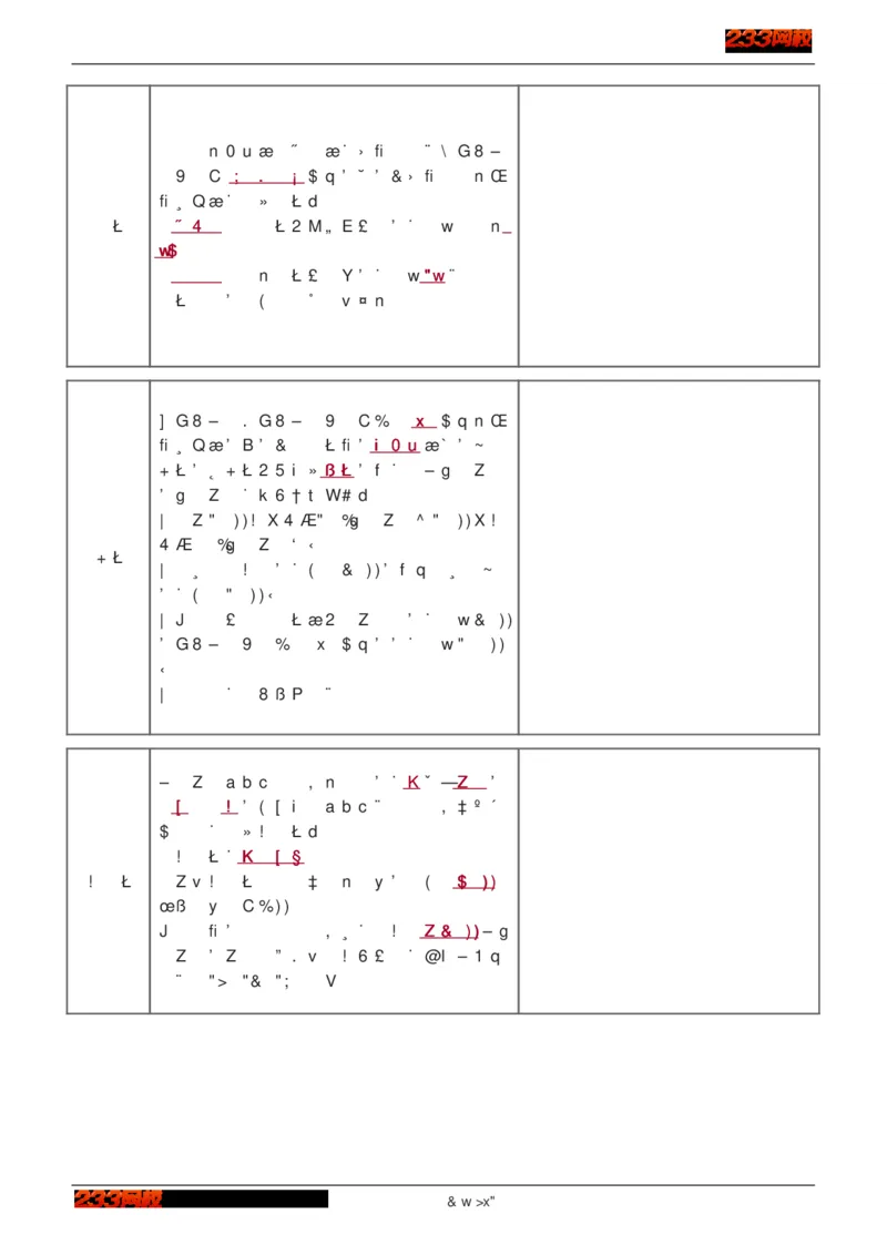 1-75_2026年一级建造师_2026年一建建筑_2025年一建建筑SVIP_02-基础精讲✿高端面授✿深度强化_18-建筑《教材精讲班》江凌俊、梁毛233_江凌俊