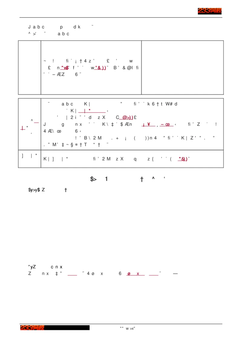 1-75_2026年一级建造师_2026年一建建筑_2025年一建建筑SVIP_02-基础精讲✿高端面授✿深度强化_18-建筑《教材精讲班》江凌俊、梁毛233_江凌俊