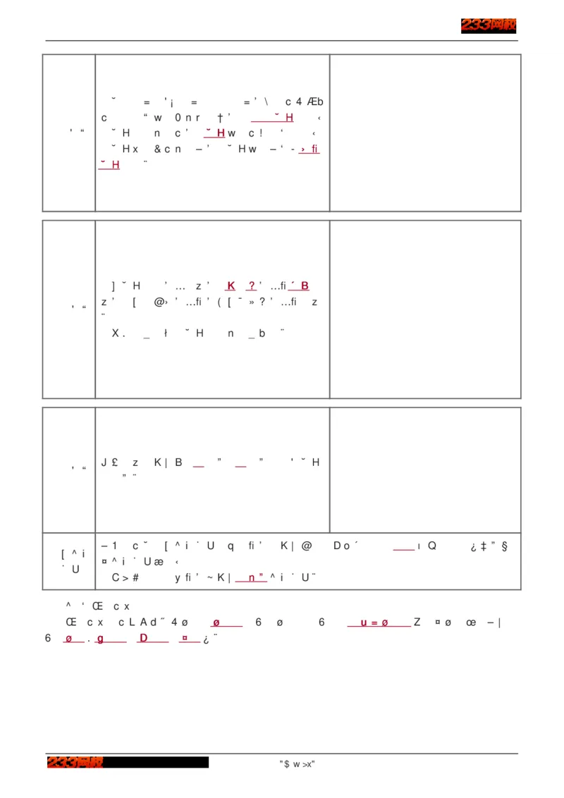1-75_2026年一级建造师_2026年一建建筑_2025年一建建筑SVIP_02-基础精讲✿高端面授✿深度强化_18-建筑《教材精讲班》江凌俊、梁毛233_江凌俊