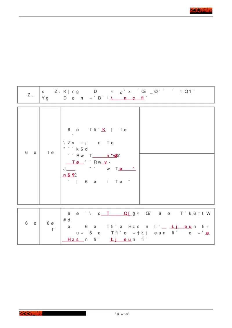 1-75_2026年一级建造师_2026年一建建筑_2025年一建建筑SVIP_02-基础精讲✿高端面授✿深度强化_18-建筑《教材精讲班》江凌俊、梁毛233_江凌俊