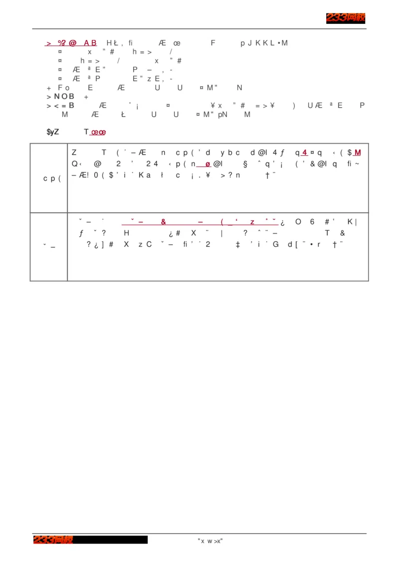 1-75_2026年一级建造师_2026年一建建筑_2025年一建建筑SVIP_02-基础精讲✿高端面授✿深度强化_18-建筑《教材精讲班》江凌俊、梁毛233_江凌俊