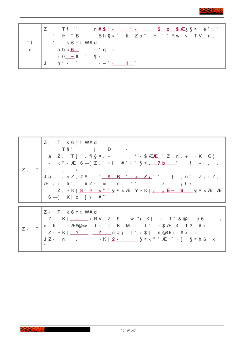 1-75_2026年一级建造师_2026年一建建筑_2025年一建建筑SVIP_02-基础精讲✿高端面授✿深度强化_18-建筑《教材精讲班》江凌俊、梁毛233_江凌俊