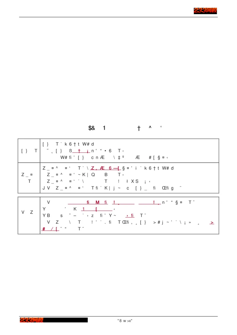 1-75_2026年一级建造师_2026年一建建筑_2025年一建建筑SVIP_02-基础精讲✿高端面授✿深度强化_18-建筑《教材精讲班》江凌俊、梁毛233_江凌俊