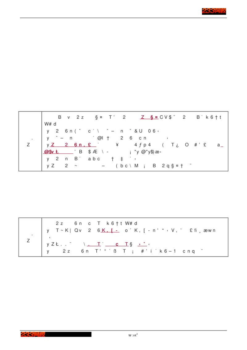 1-75_2026年一级建造师_2026年一建建筑_2025年一建建筑SVIP_02-基础精讲✿高端面授✿深度强化_18-建筑《教材精讲班》江凌俊、梁毛233_江凌俊