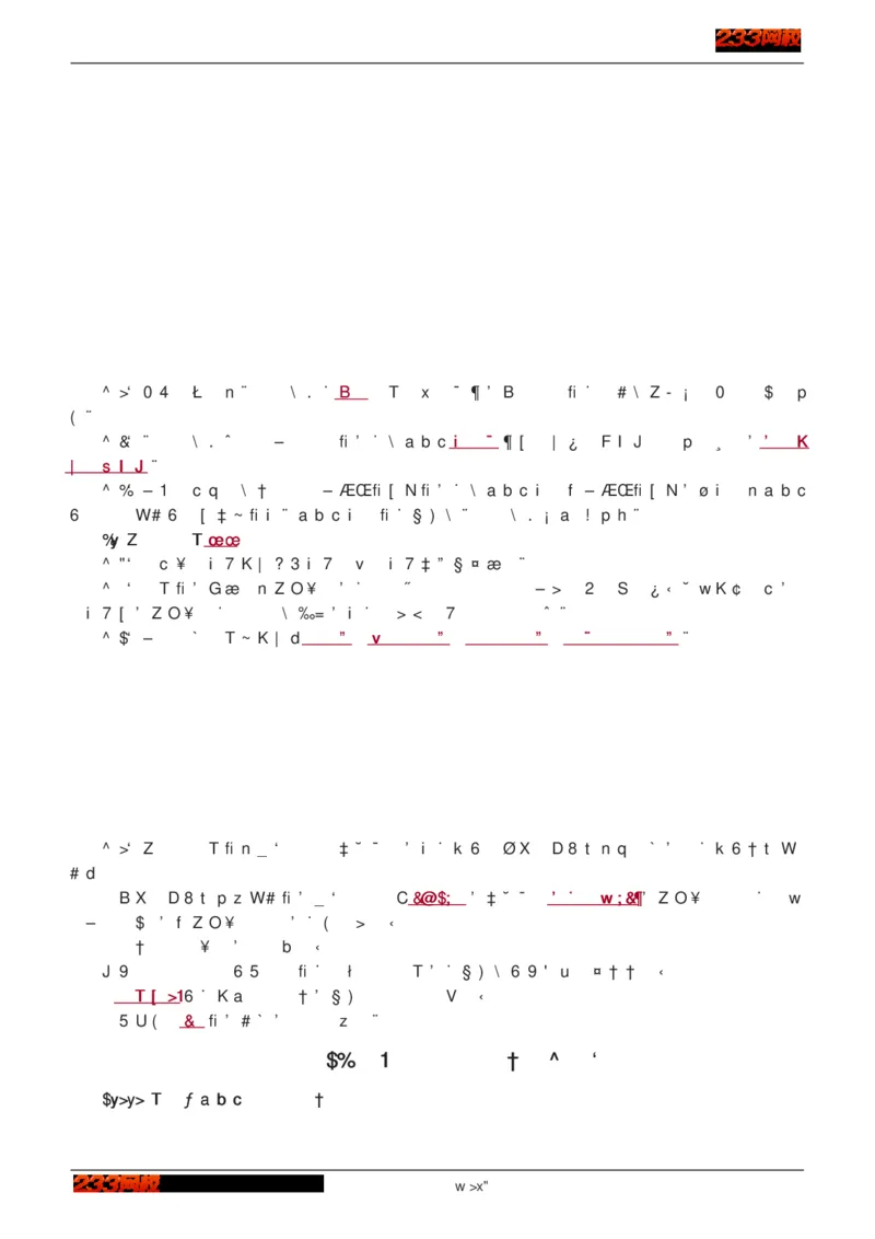 1-75_2026年一级建造师_2026年一建建筑_2025年一建建筑SVIP_02-基础精讲✿高端面授✿深度强化_18-建筑《教材精讲班》江凌俊、梁毛233_江凌俊