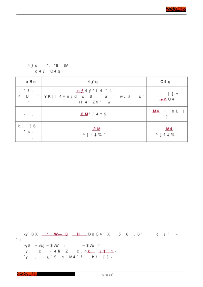 1-75_2026年一级建造师_2026年一建建筑_2025年一建建筑SVIP_02-基础精讲✿高端面授✿深度强化_18-建筑《教材精讲班》江凌俊、梁毛233_江凌俊