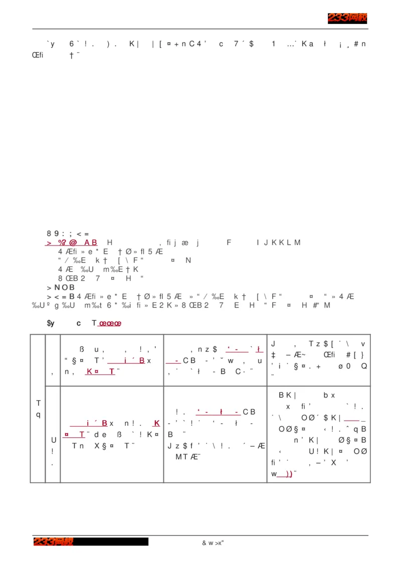 1-75_2026年一级建造师_2026年一建建筑_2025年一建建筑SVIP_02-基础精讲✿高端面授✿深度强化_18-建筑《教材精讲班》江凌俊、梁毛233_江凌俊