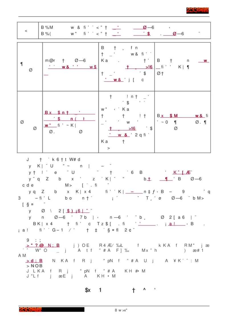 1-75_2026年一级建造师_2026年一建建筑_2025年一建建筑SVIP_02-基础精讲✿高端面授✿深度强化_18-建筑《教材精讲班》江凌俊、梁毛233_江凌俊