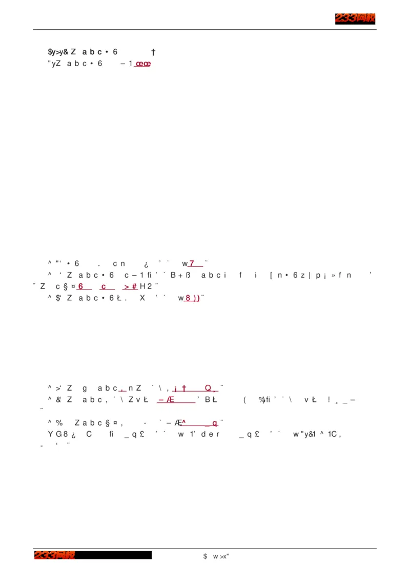 1-75_2026年一级建造师_2026年一建建筑_2025年一建建筑SVIP_02-基础精讲✿高端面授✿深度强化_18-建筑《教材精讲班》江凌俊、梁毛233_江凌俊