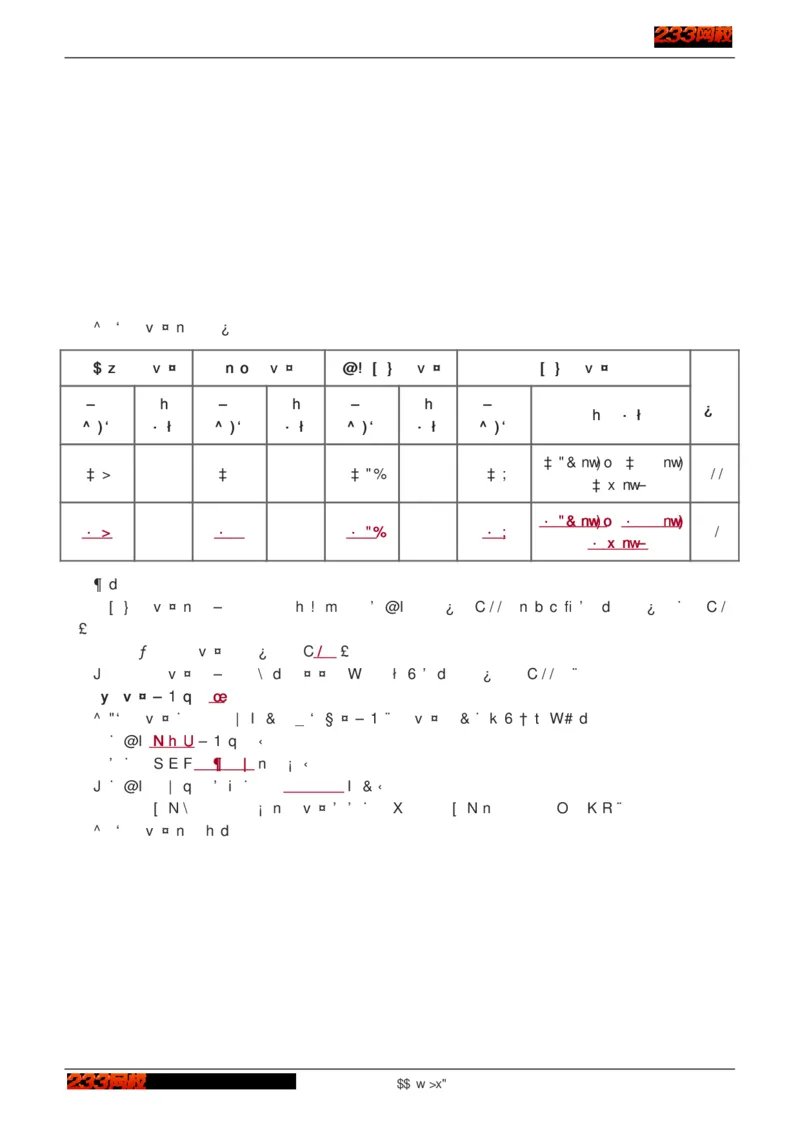 1-75_2026年一级建造师_2026年一建建筑_2025年一建建筑SVIP_02-基础精讲✿高端面授✿深度强化_18-建筑《教材精讲班》江凌俊、梁毛233_江凌俊