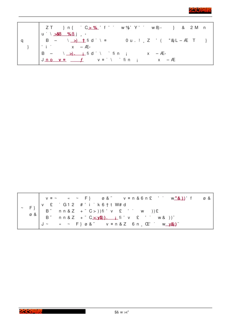 1-75_2026年一级建造师_2026年一建建筑_2025年一建建筑SVIP_02-基础精讲✿高端面授✿深度强化_18-建筑《教材精讲班》江凌俊、梁毛233_江凌俊