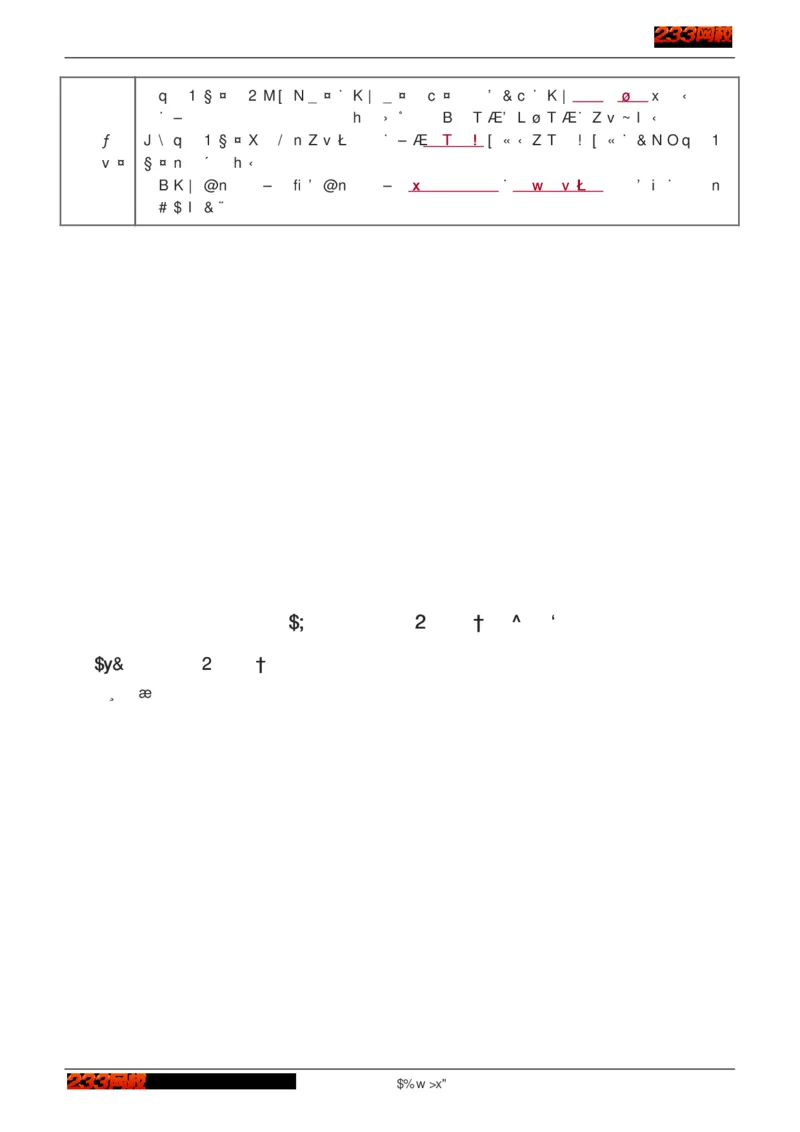1-75_2026年一级建造师_2026年一建建筑_2025年一建建筑SVIP_02-基础精讲✿高端面授✿深度强化_18-建筑《教材精讲班》江凌俊、梁毛233_江凌俊