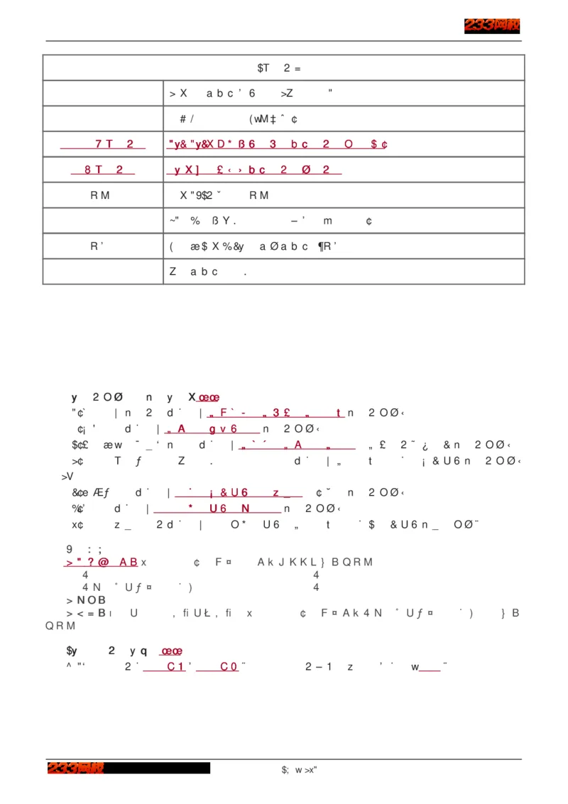1-75_2026年一级建造师_2026年一建建筑_2025年一建建筑SVIP_02-基础精讲✿高端面授✿深度强化_18-建筑《教材精讲班》江凌俊、梁毛233_江凌俊