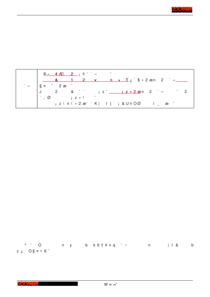 1-75_2026年一级建造师_2026年一建建筑_2025年一建建筑SVIP_02-基础精讲✿高端面授✿深度强化_18-建筑《教材精讲班》江凌俊、梁毛233_江凌俊