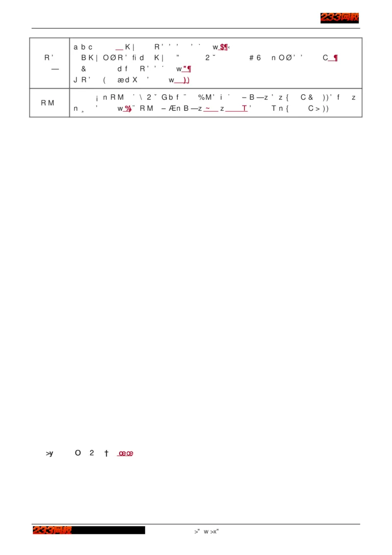 1-75_2026年一级建造师_2026年一建建筑_2025年一建建筑SVIP_02-基础精讲✿高端面授✿深度强化_18-建筑《教材精讲班》江凌俊、梁毛233_江凌俊