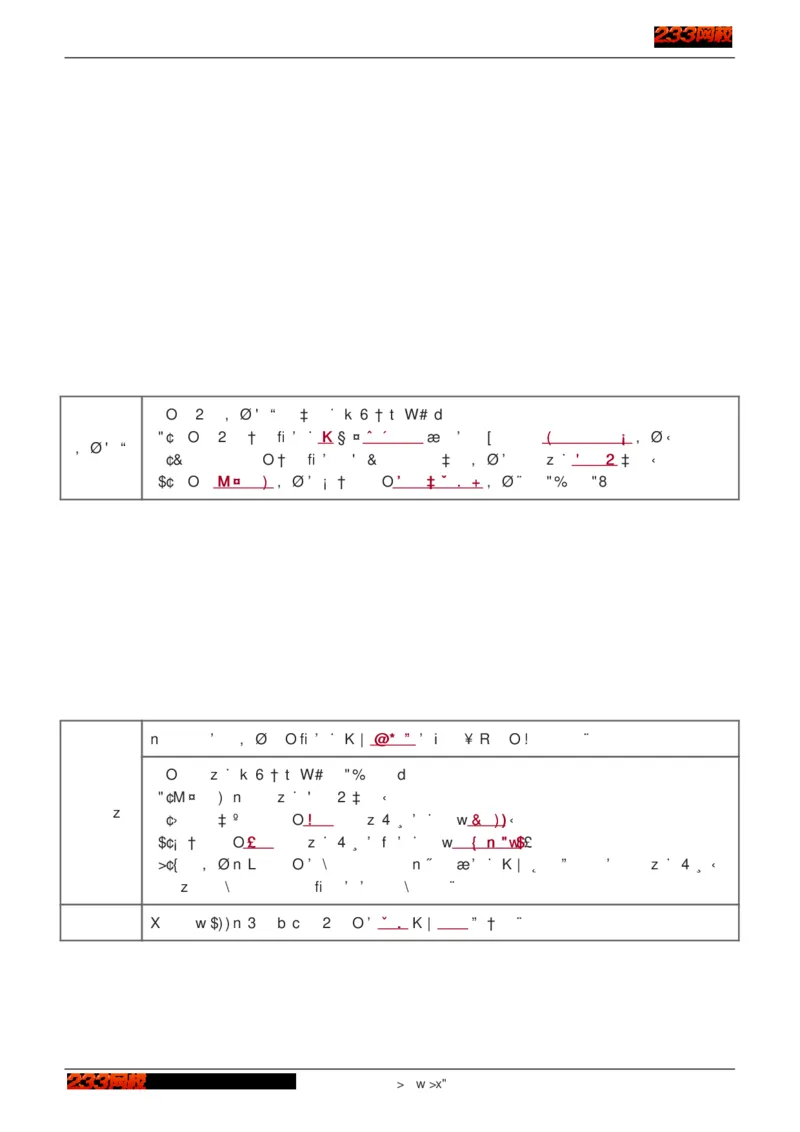 1-75_2026年一级建造师_2026年一建建筑_2025年一建建筑SVIP_02-基础精讲✿高端面授✿深度强化_18-建筑《教材精讲班》江凌俊、梁毛233_江凌俊