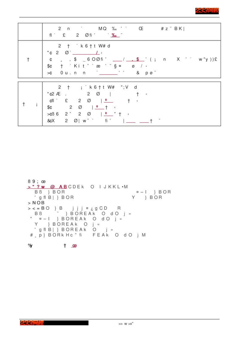 1-75_2026年一级建造师_2026年一建建筑_2025年一建建筑SVIP_02-基础精讲✿高端面授✿深度强化_18-建筑《教材精讲班》江凌俊、梁毛233_江凌俊