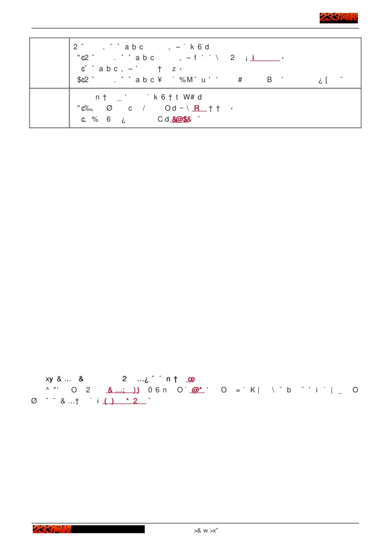 1-75_2026年一级建造师_2026年一建建筑_2025年一建建筑SVIP_02-基础精讲✿高端面授✿深度强化_18-建筑《教材精讲班》江凌俊、梁毛233_江凌俊