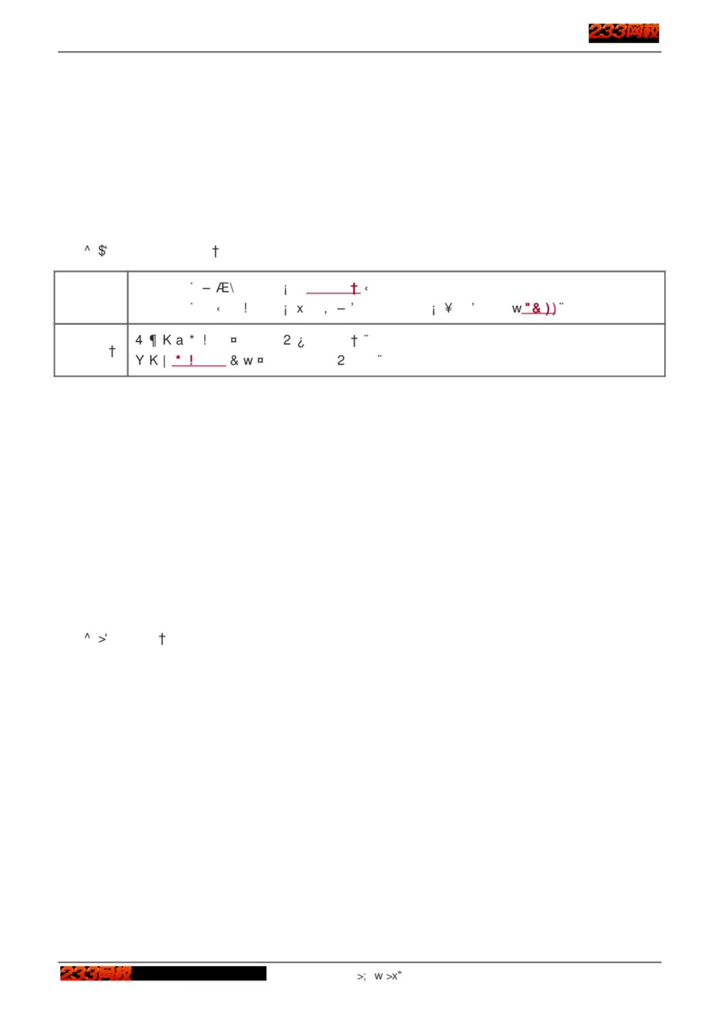 1-75_2026年一级建造师_2026年一建建筑_2025年一建建筑SVIP_02-基础精讲✿高端面授✿深度强化_18-建筑《教材精讲班》江凌俊、梁毛233_江凌俊