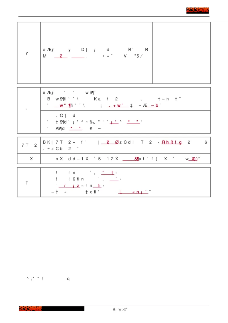 1-75_2026年一级建造师_2026年一建建筑_2025年一建建筑SVIP_02-基础精讲✿高端面授✿深度强化_18-建筑《教材精讲班》江凌俊、梁毛233_江凌俊