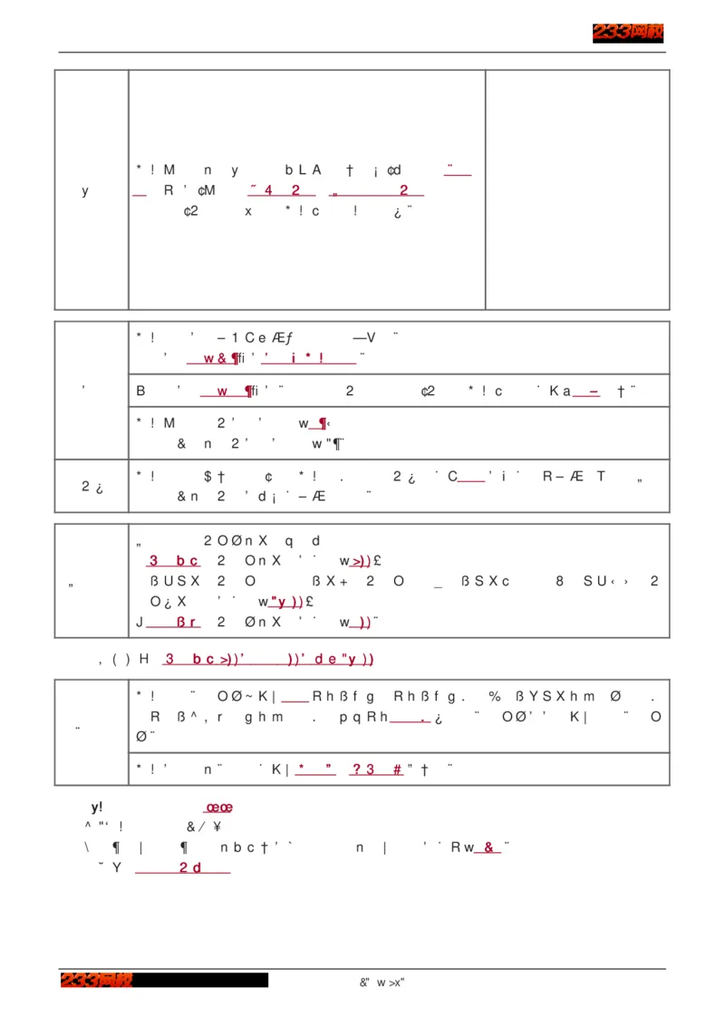 1-75_2026年一级建造师_2026年一建建筑_2025年一建建筑SVIP_02-基础精讲✿高端面授✿深度强化_18-建筑《教材精讲班》江凌俊、梁毛233_江凌俊