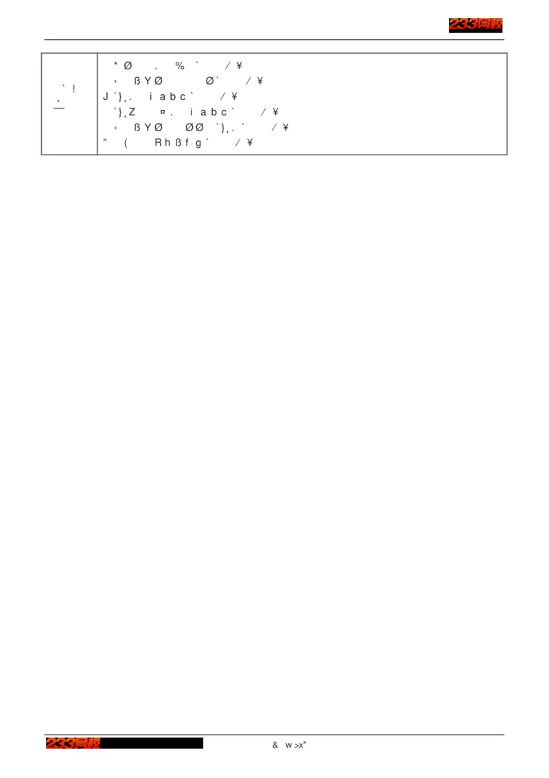 1-75_2026年一级建造师_2026年一建建筑_2025年一建建筑SVIP_02-基础精讲✿高端面授✿深度强化_18-建筑《教材精讲班》江凌俊、梁毛233_江凌俊