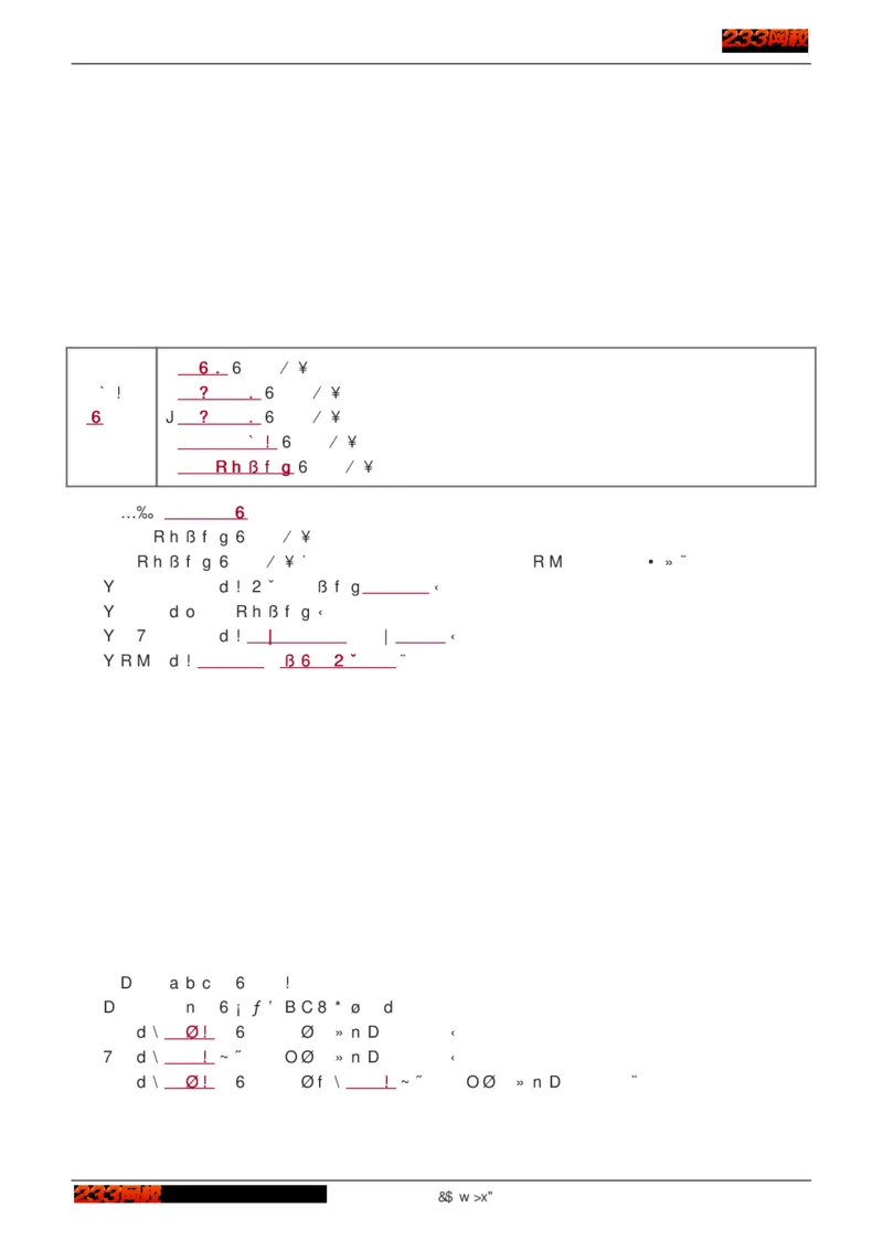 1-75_2026年一级建造师_2026年一建建筑_2025年一建建筑SVIP_02-基础精讲✿高端面授✿深度强化_18-建筑《教材精讲班》江凌俊、梁毛233_江凌俊