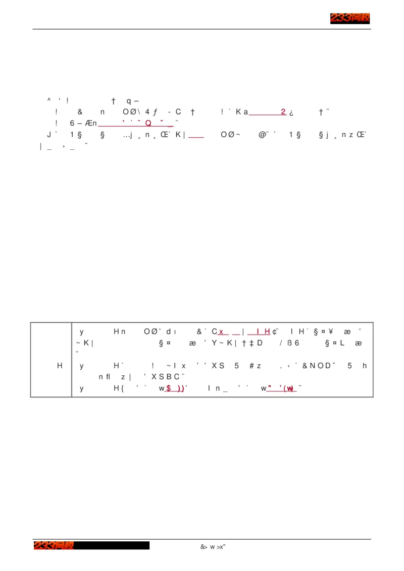1-75_2026年一级建造师_2026年一建建筑_2025年一建建筑SVIP_02-基础精讲✿高端面授✿深度强化_18-建筑《教材精讲班》江凌俊、梁毛233_江凌俊