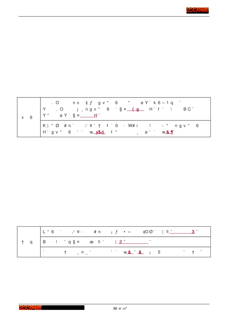 1-75_2026年一级建造师_2026年一建建筑_2025年一建建筑SVIP_02-基础精讲✿高端面授✿深度强化_18-建筑《教材精讲班》江凌俊、梁毛233_江凌俊
