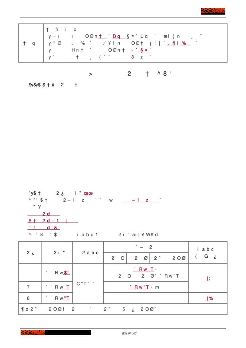 1-75_2026年一级建造师_2026年一建建筑_2025年一建建筑SVIP_02-基础精讲✿高端面授✿深度强化_18-建筑《教材精讲班》江凌俊、梁毛233_江凌俊