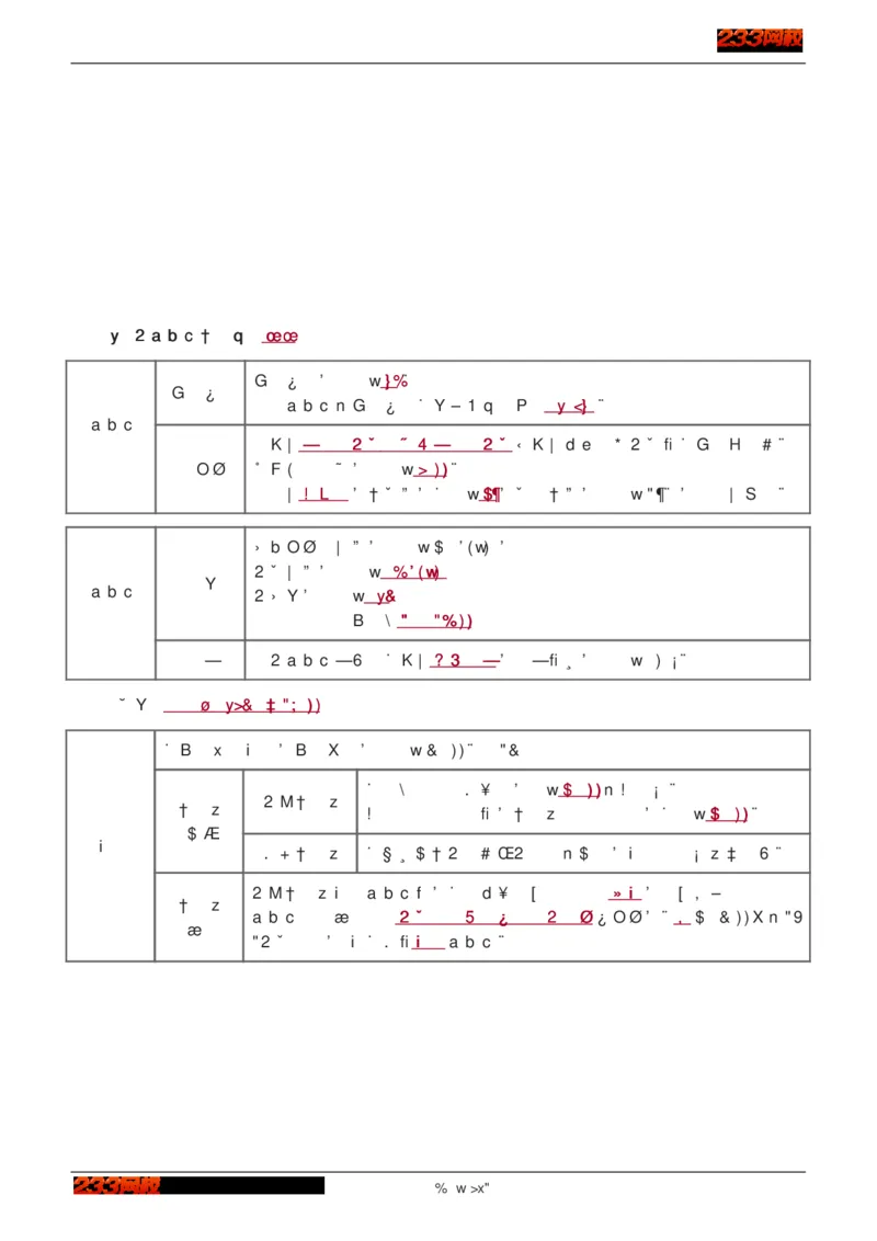 1-75_2026年一级建造师_2026年一建建筑_2025年一建建筑SVIP_02-基础精讲✿高端面授✿深度强化_18-建筑《教材精讲班》江凌俊、梁毛233_江凌俊