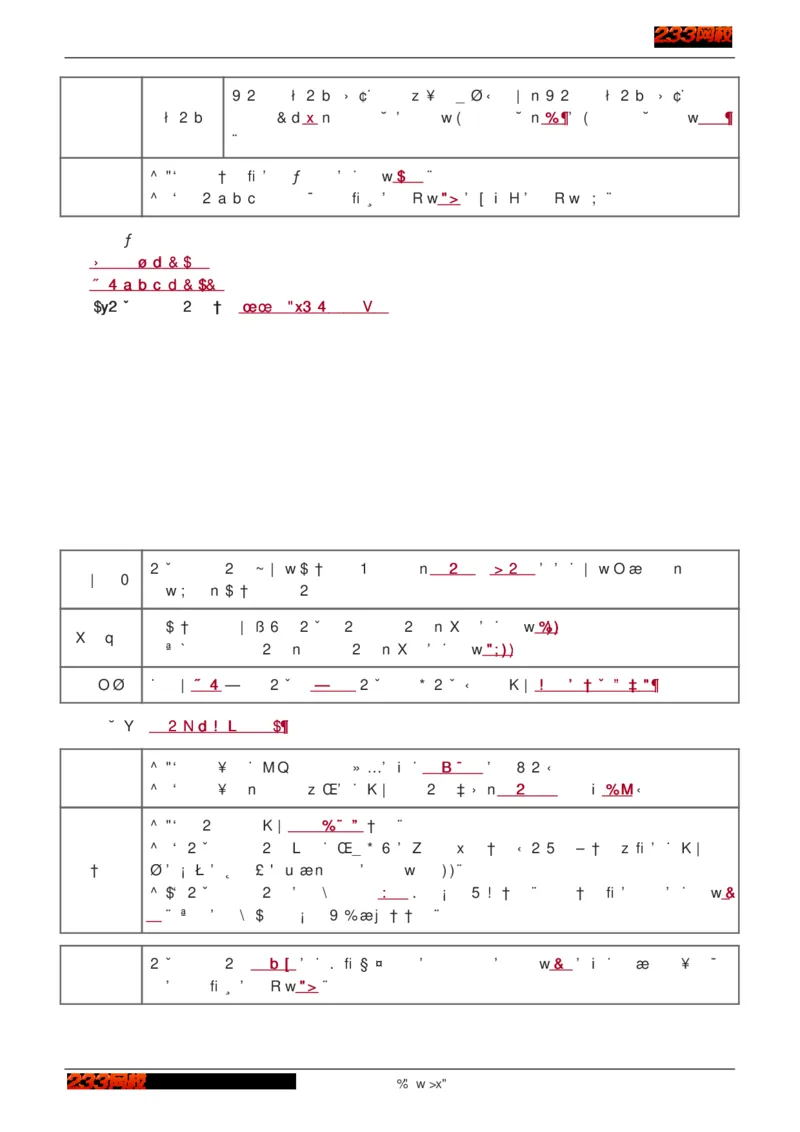 1-75_2026年一级建造师_2026年一建建筑_2025年一建建筑SVIP_02-基础精讲✿高端面授✿深度强化_18-建筑《教材精讲班》江凌俊、梁毛233_江凌俊