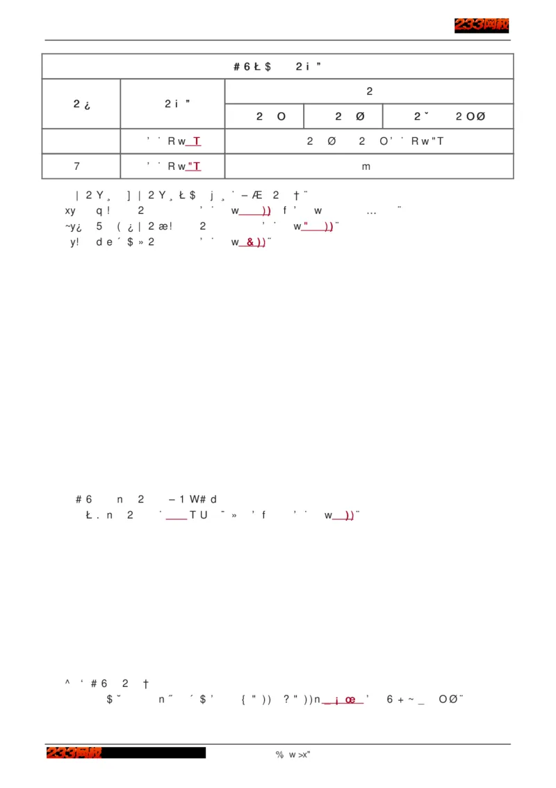 1-75_2026年一级建造师_2026年一建建筑_2025年一建建筑SVIP_02-基础精讲✿高端面授✿深度强化_18-建筑《教材精讲班》江凌俊、梁毛233_江凌俊
