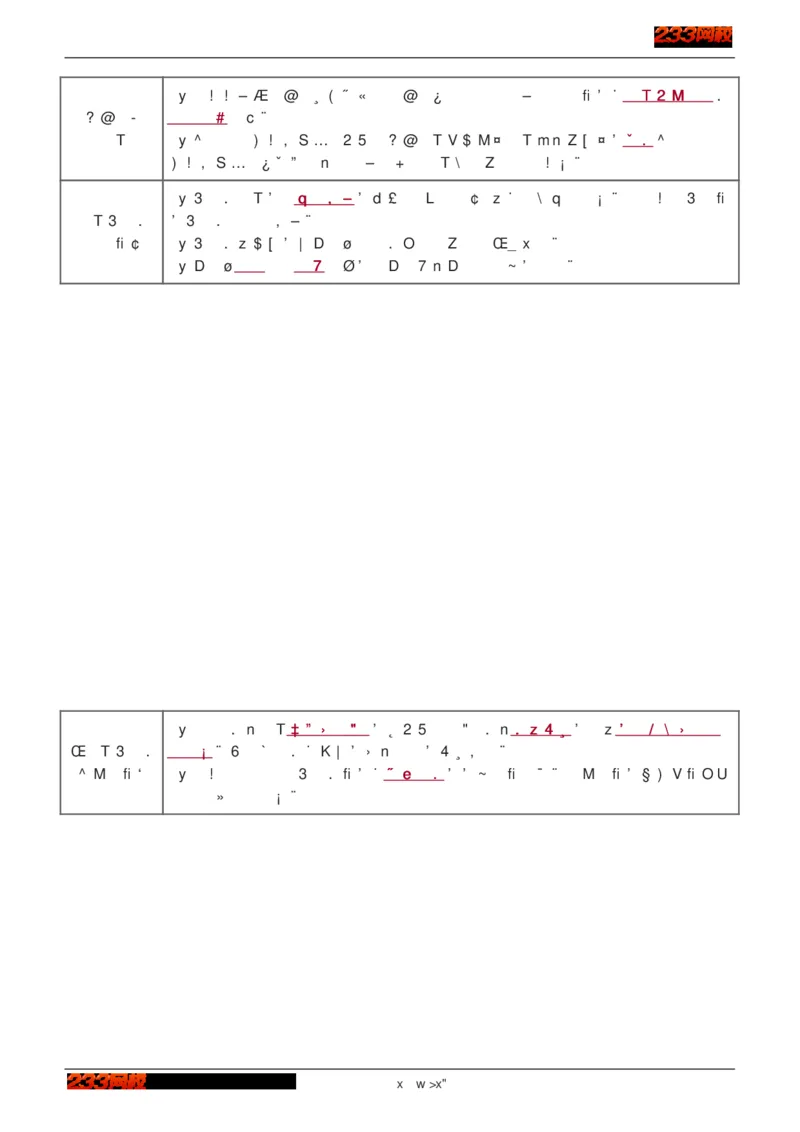 1-75_2026年一级建造师_2026年一建建筑_2025年一建建筑SVIP_02-基础精讲✿高端面授✿深度强化_18-建筑《教材精讲班》江凌俊、梁毛233_江凌俊