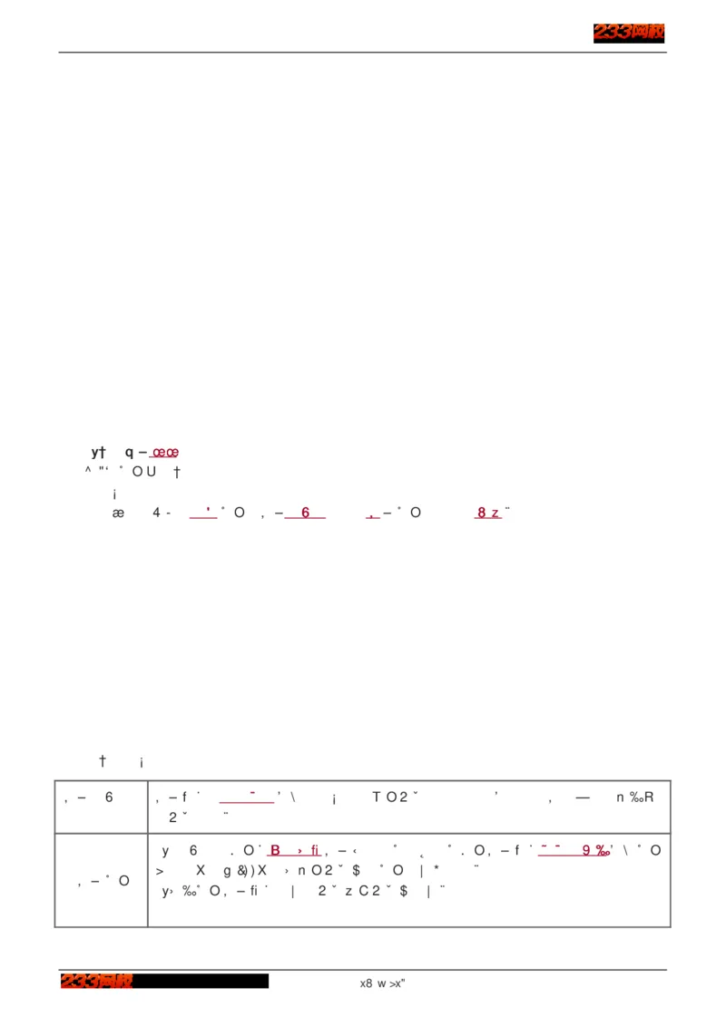 1-75_2026年一级建造师_2026年一建建筑_2025年一建建筑SVIP_02-基础精讲✿高端面授✿深度强化_18-建筑《教材精讲班》江凌俊、梁毛233_江凌俊