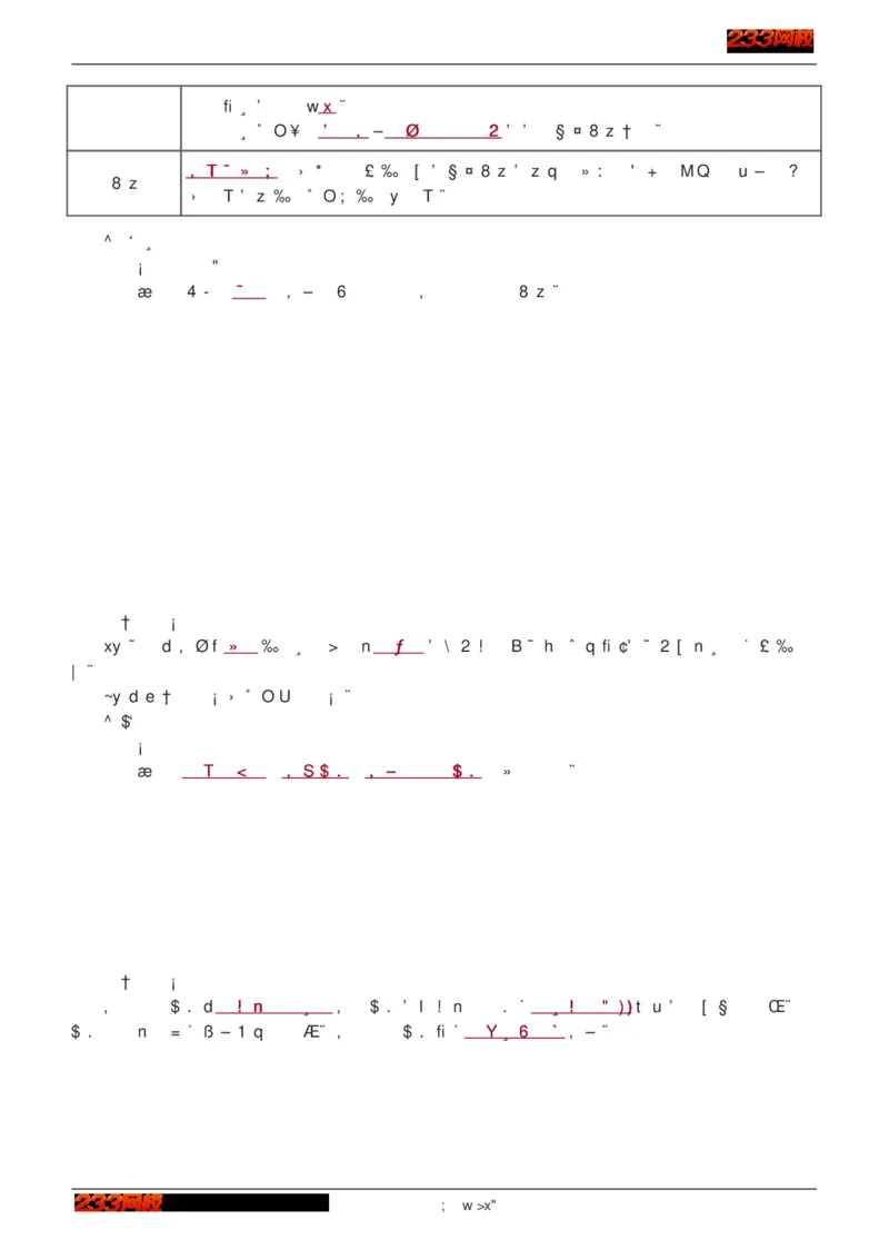 1-75_2026年一级建造师_2026年一建建筑_2025年一建建筑SVIP_02-基础精讲✿高端面授✿深度强化_18-建筑《教材精讲班》江凌俊、梁毛233_江凌俊