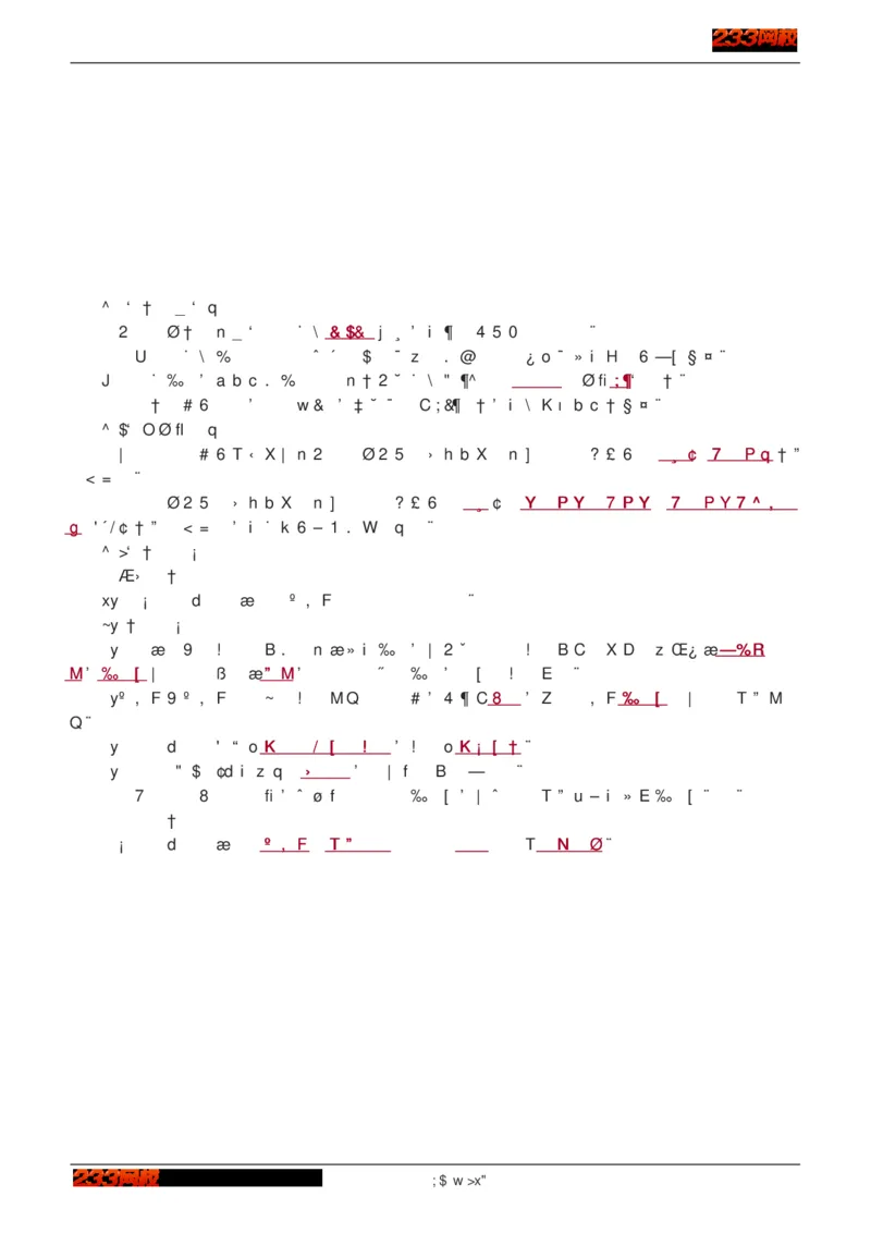 1-75_2026年一级建造师_2026年一建建筑_2025年一建建筑SVIP_02-基础精讲✿高端面授✿深度强化_18-建筑《教材精讲班》江凌俊、梁毛233_江凌俊