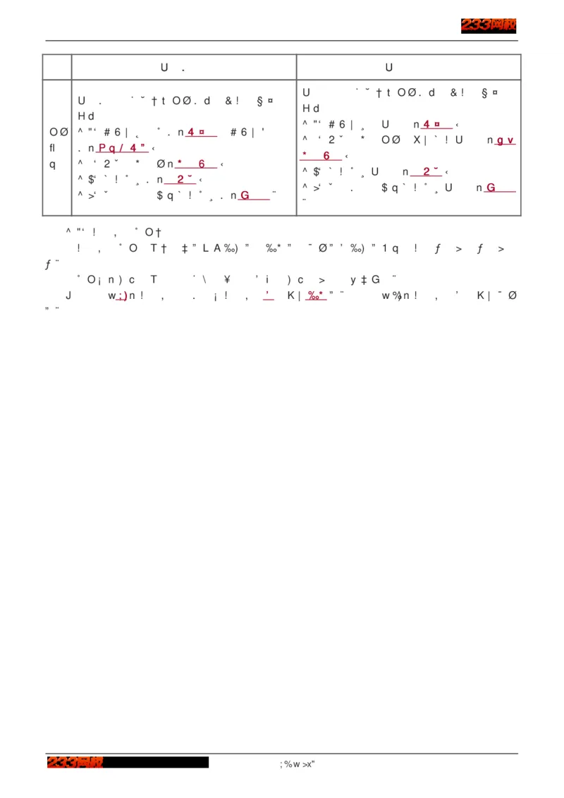 1-75_2026年一级建造师_2026年一建建筑_2025年一建建筑SVIP_02-基础精讲✿高端面授✿深度强化_18-建筑《教材精讲班》江凌俊、梁毛233_江凌俊