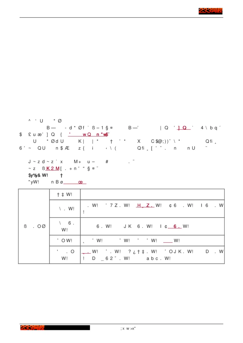 1-75_2026年一级建造师_2026年一建建筑_2025年一建建筑SVIP_02-基础精讲✿高端面授✿深度强化_18-建筑《教材精讲班》江凌俊、梁毛233_江凌俊