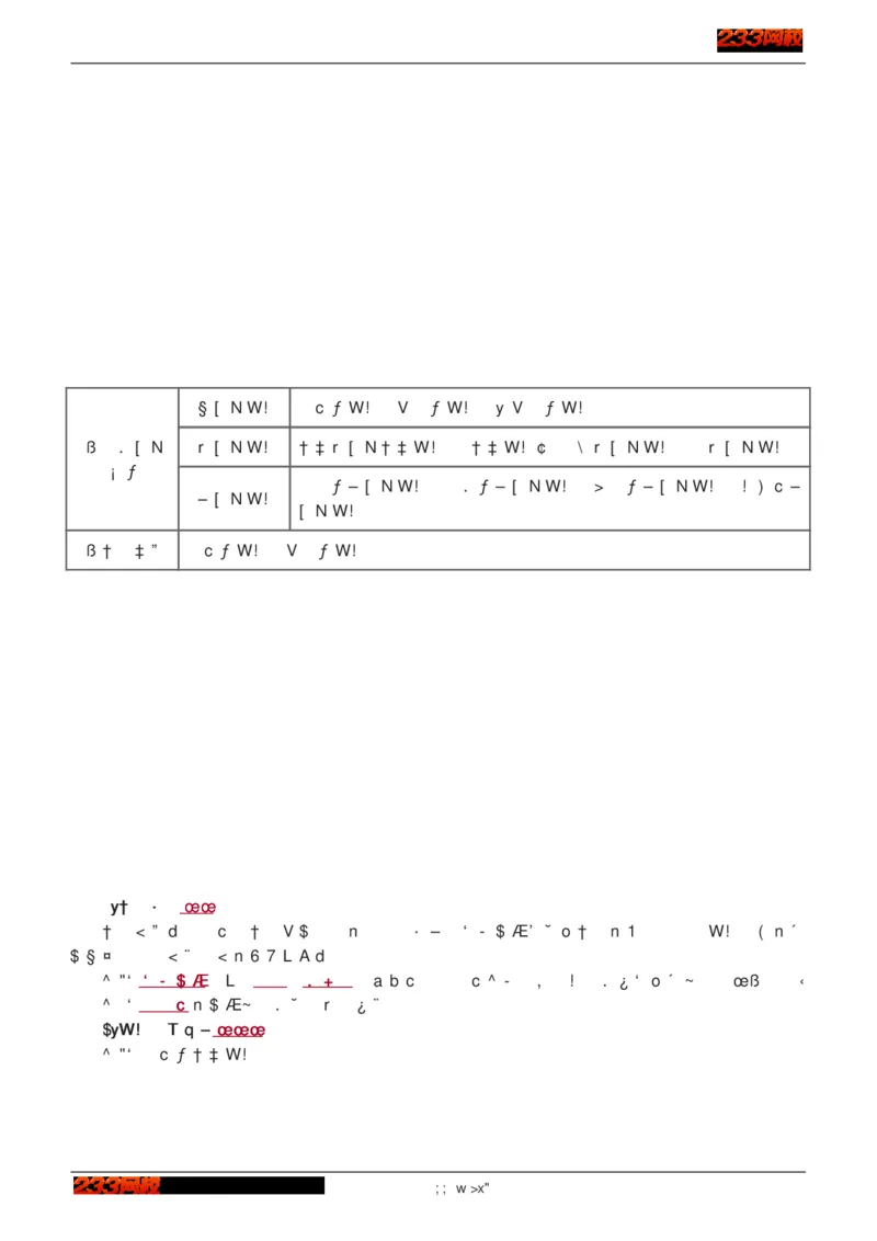 1-75_2026年一级建造师_2026年一建建筑_2025年一建建筑SVIP_02-基础精讲✿高端面授✿深度强化_18-建筑《教材精讲班》江凌俊、梁毛233_江凌俊