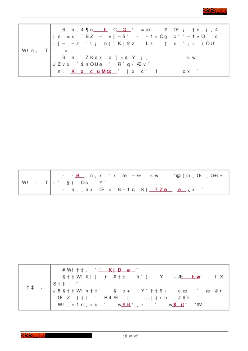 1-75_2026年一级建造师_2026年一建建筑_2025年一建建筑SVIP_02-基础精讲✿高端面授✿深度强化_18-建筑《教材精讲班》江凌俊、梁毛233_江凌俊