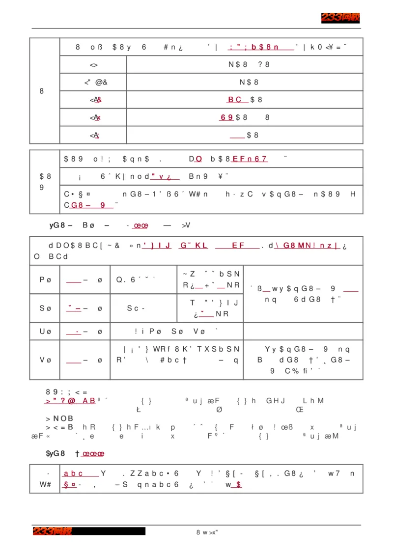 1-75_2026年一级建造师_2026年一建建筑_2025年一建建筑SVIP_02-基础精讲✿高端面授✿深度强化_18-建筑《教材精讲班》江凌俊、梁毛233_江凌俊