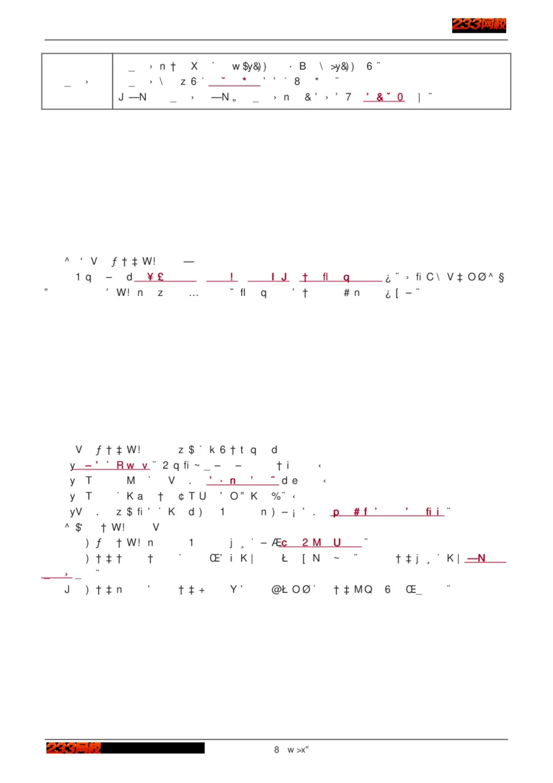 1-75_2026年一级建造师_2026年一建建筑_2025年一建建筑SVIP_02-基础精讲✿高端面授✿深度强化_18-建筑《教材精讲班》江凌俊、梁毛233_江凌俊