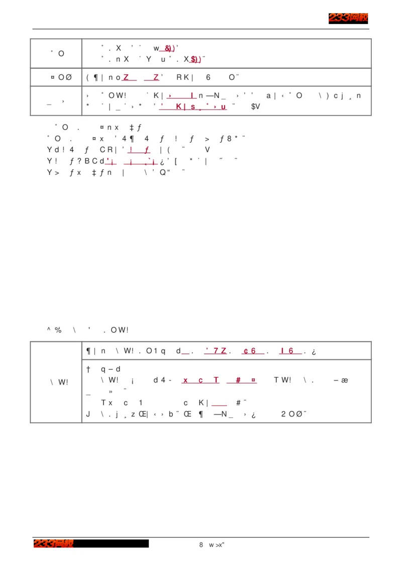 1-75_2026年一级建造师_2026年一建建筑_2025年一建建筑SVIP_02-基础精讲✿高端面授✿深度强化_18-建筑《教材精讲班》江凌俊、梁毛233_江凌俊