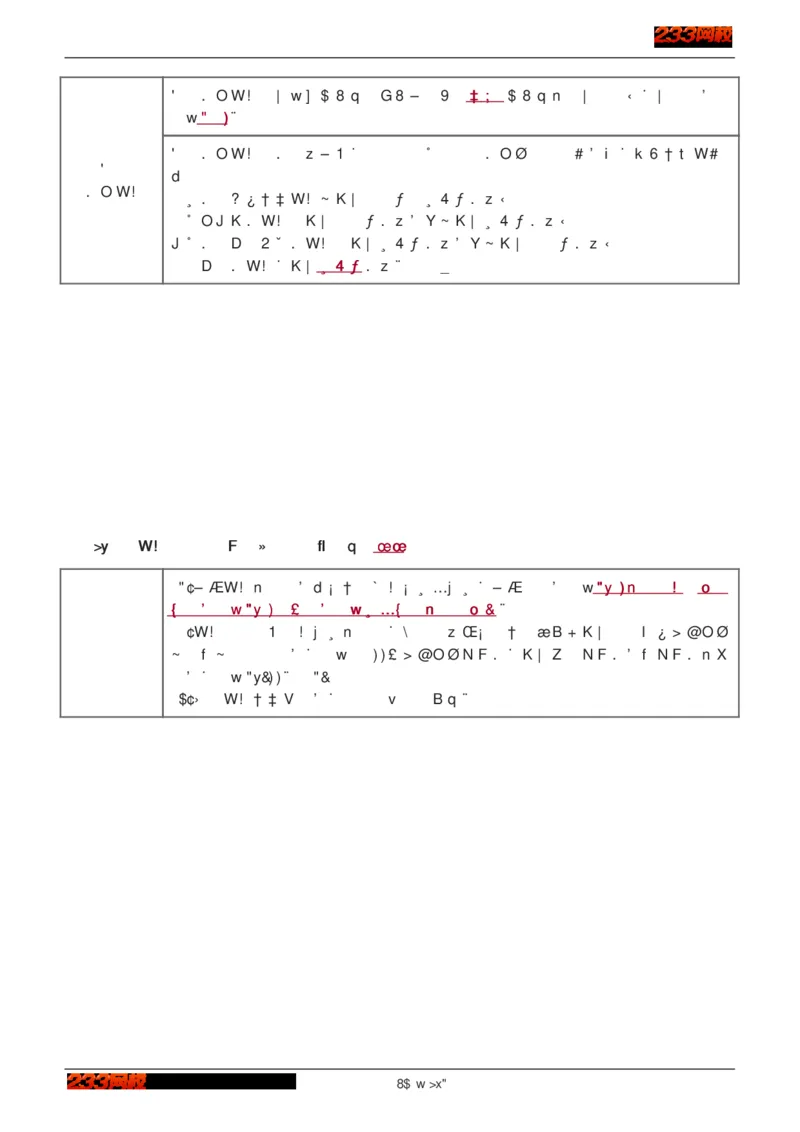 1-75_2026年一级建造师_2026年一建建筑_2025年一建建筑SVIP_02-基础精讲✿高端面授✿深度强化_18-建筑《教材精讲班》江凌俊、梁毛233_江凌俊