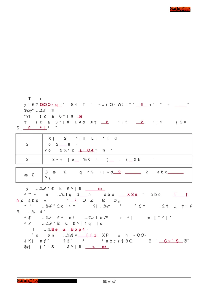1-75_2026年一级建造师_2026年一建建筑_2025年一建建筑SVIP_02-基础精讲✿高端面授✿深度强化_18-建筑《教材精讲班》江凌俊、梁毛233_江凌俊