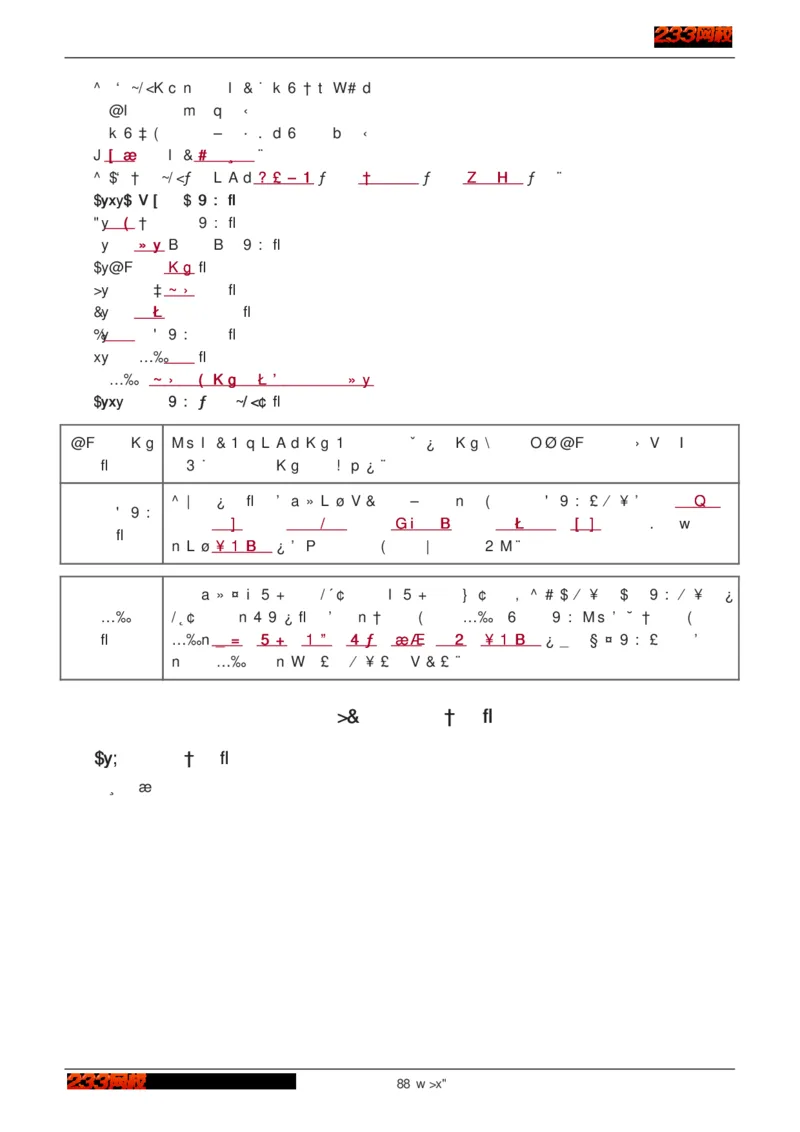 1-75_2026年一级建造师_2026年一建建筑_2025年一建建筑SVIP_02-基础精讲✿高端面授✿深度强化_18-建筑《教材精讲班》江凌俊、梁毛233_江凌俊